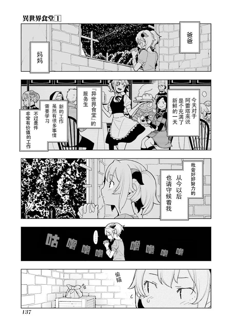 第06话