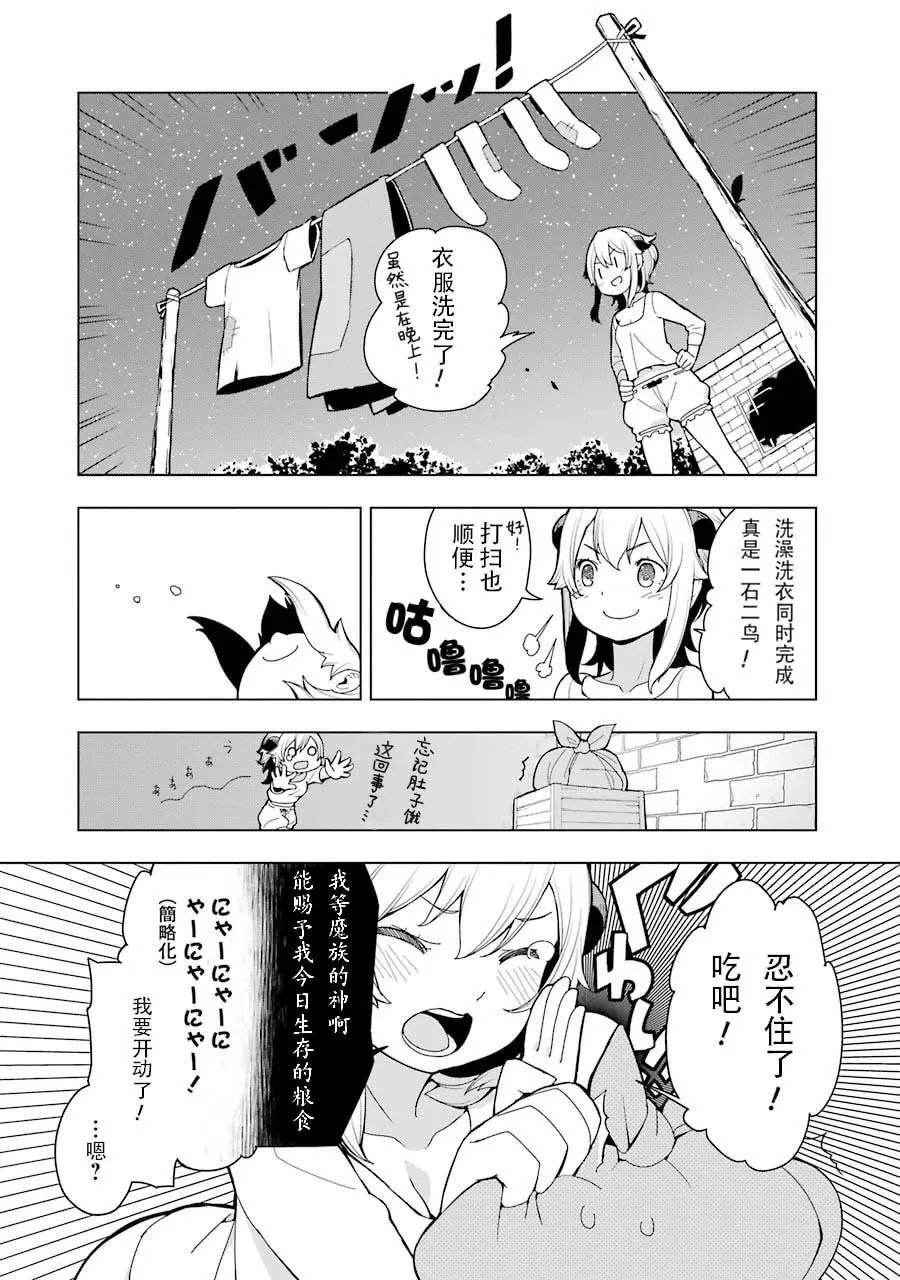 第06话