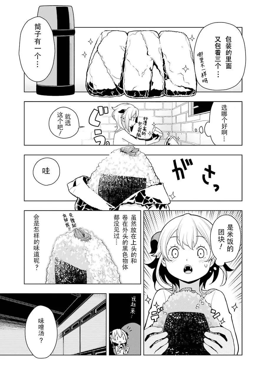 第06话
