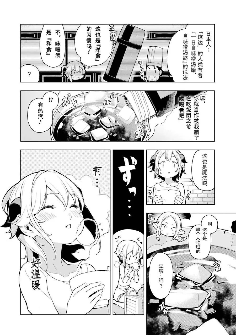 第06话