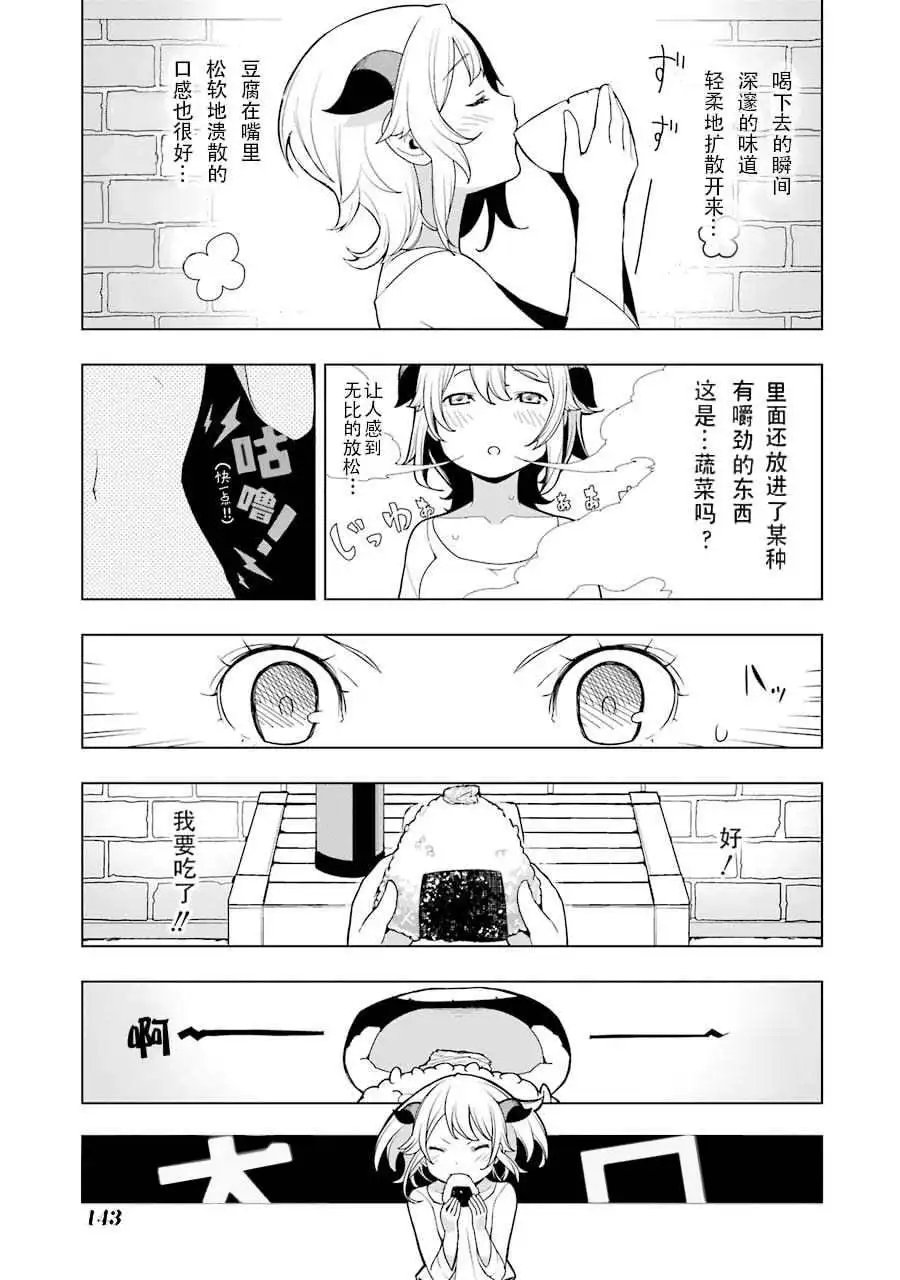 第06话