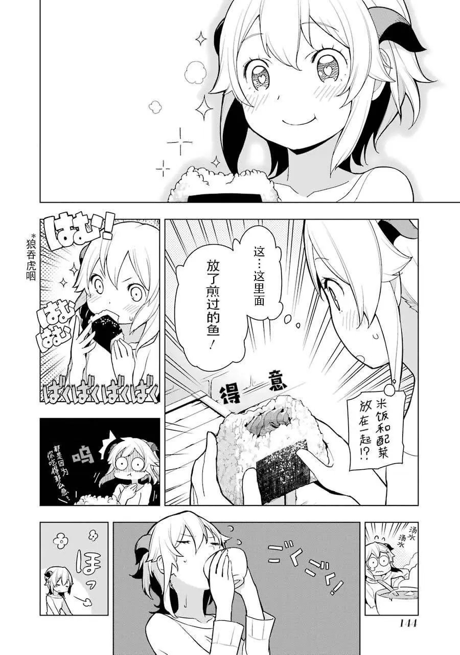第06话