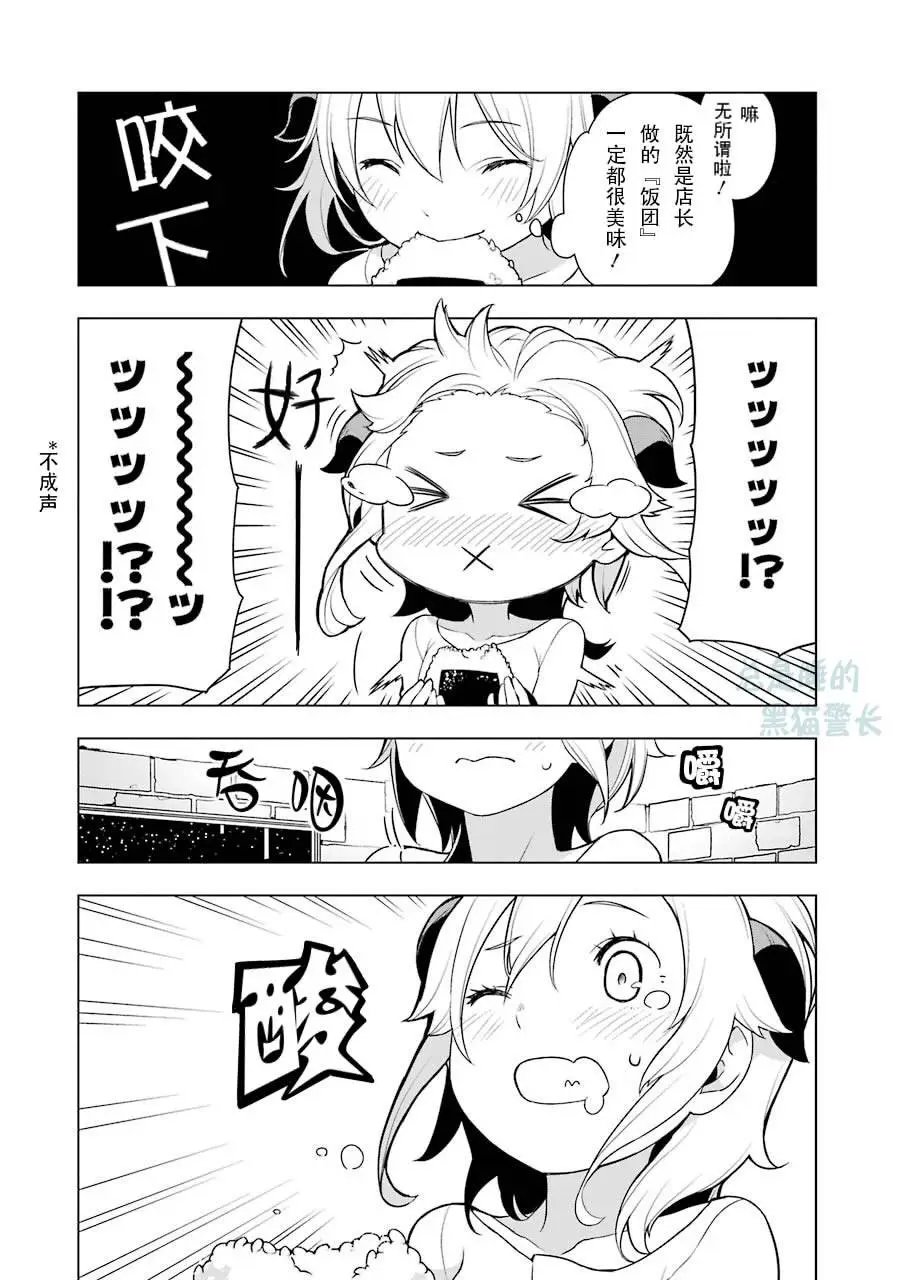 第06话