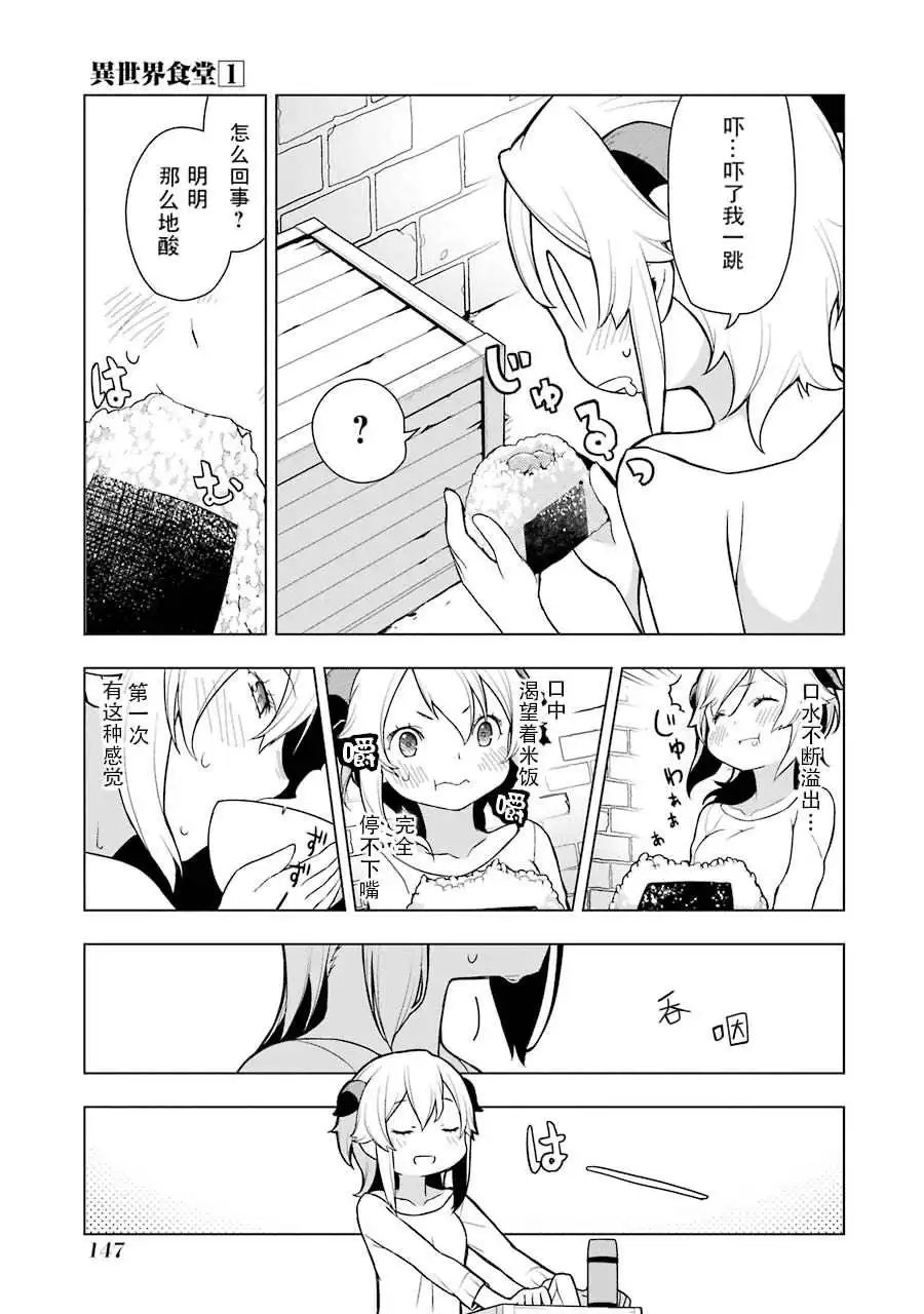 第06话
