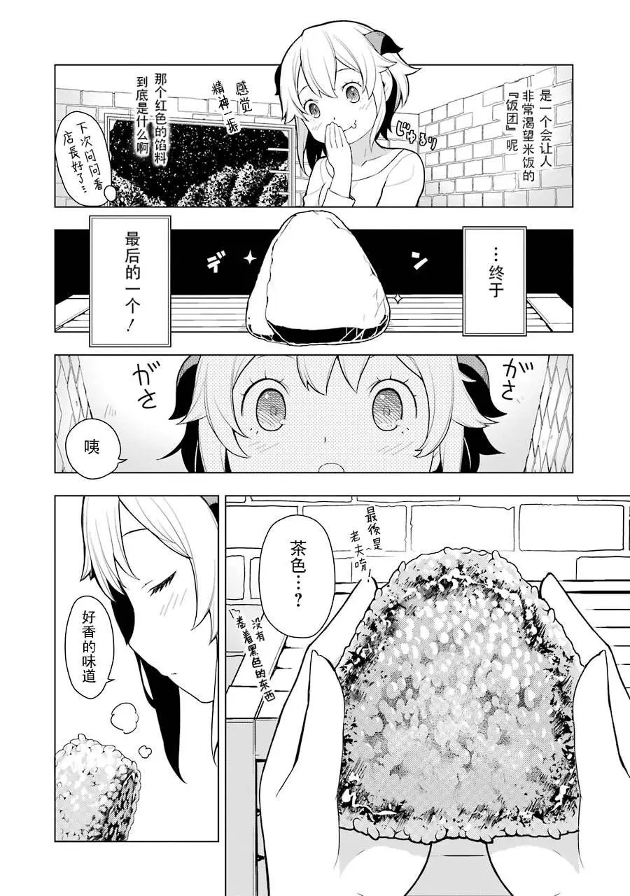 第06话