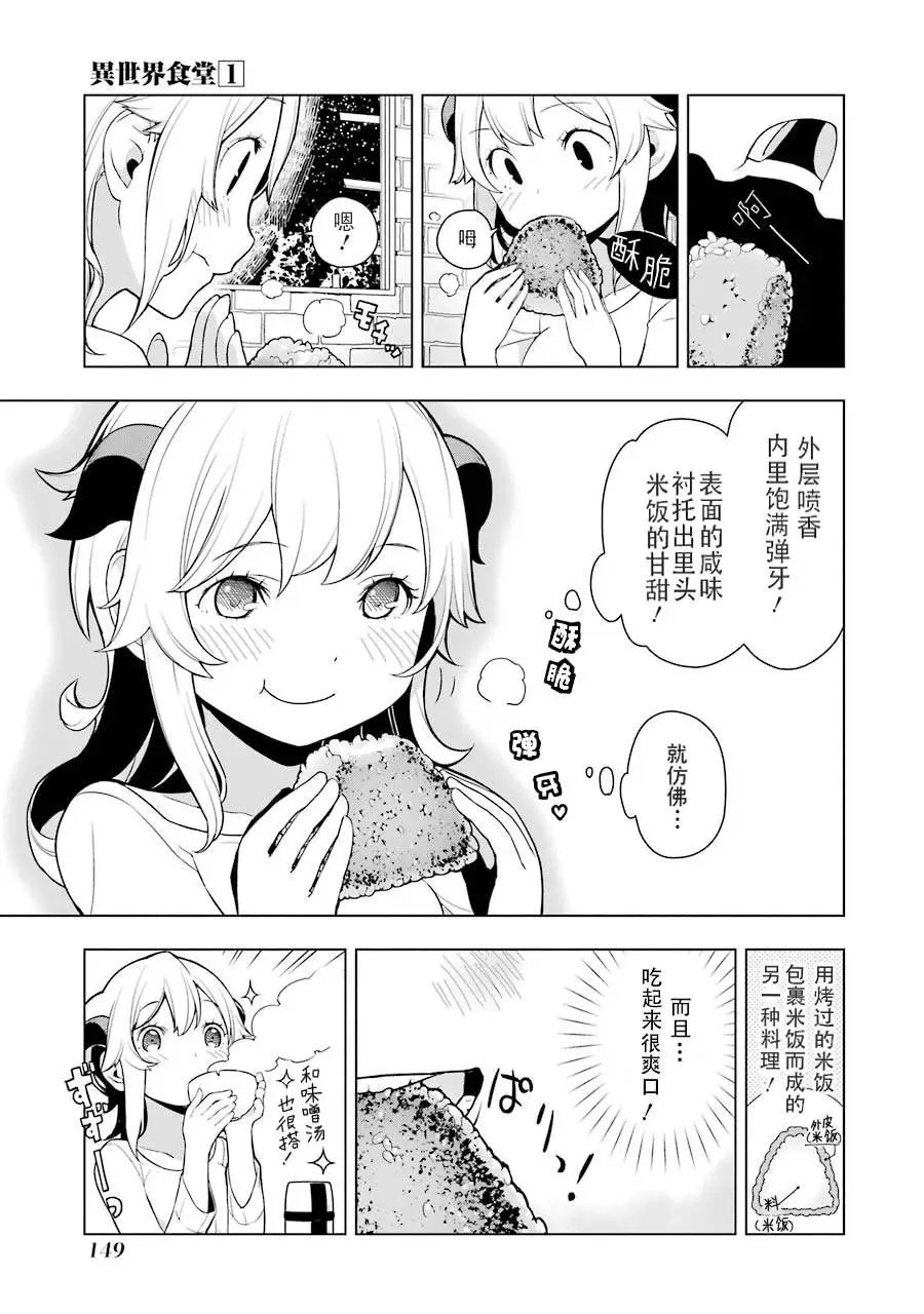 第06话