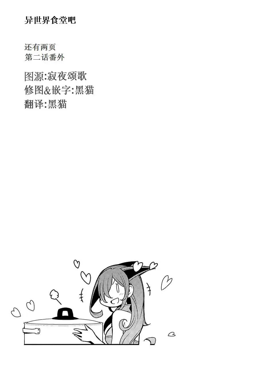 第06话