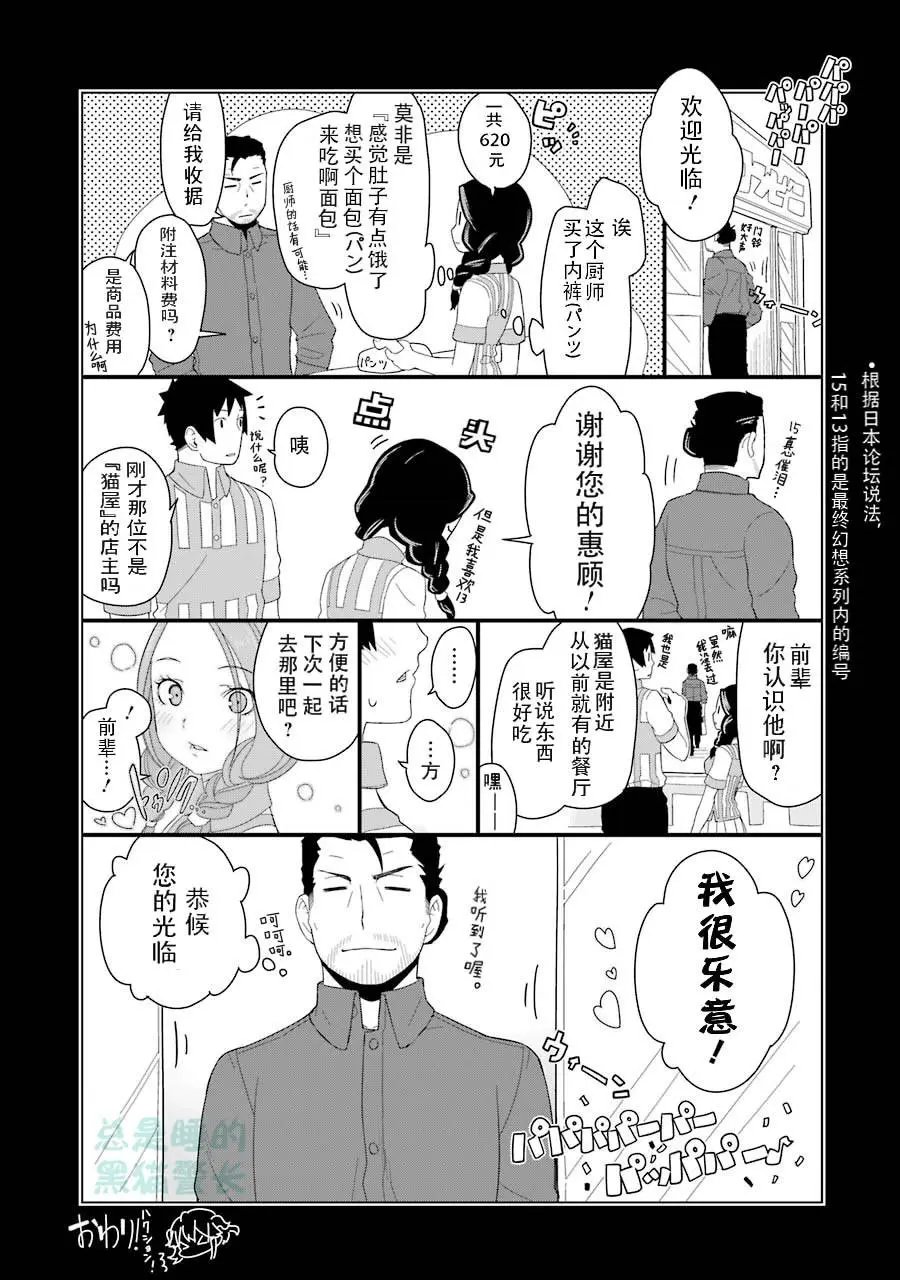 第06话