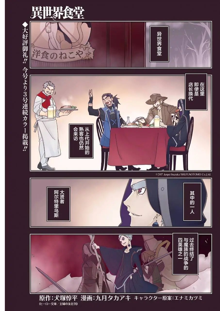 第07回