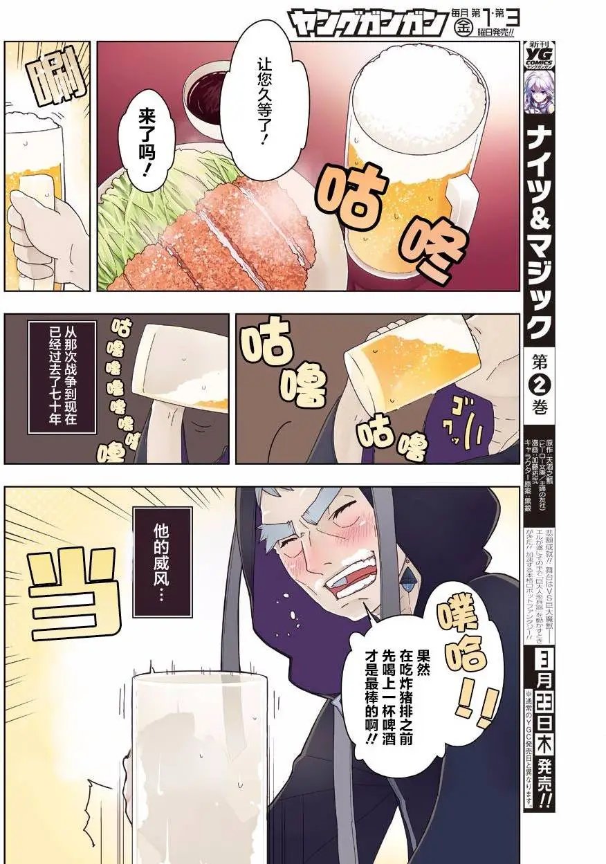 第07回