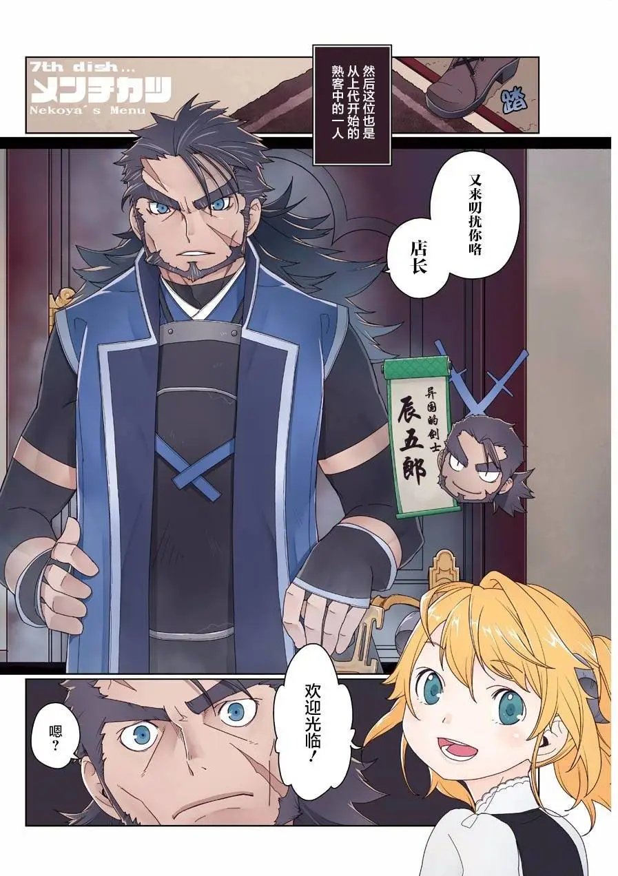 第07回