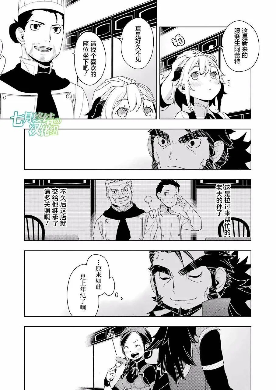 第07回