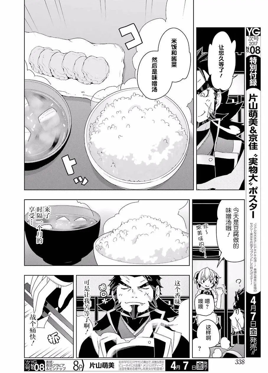 第07回
