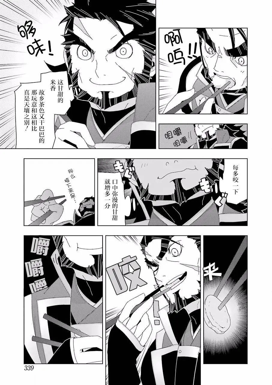 第07回