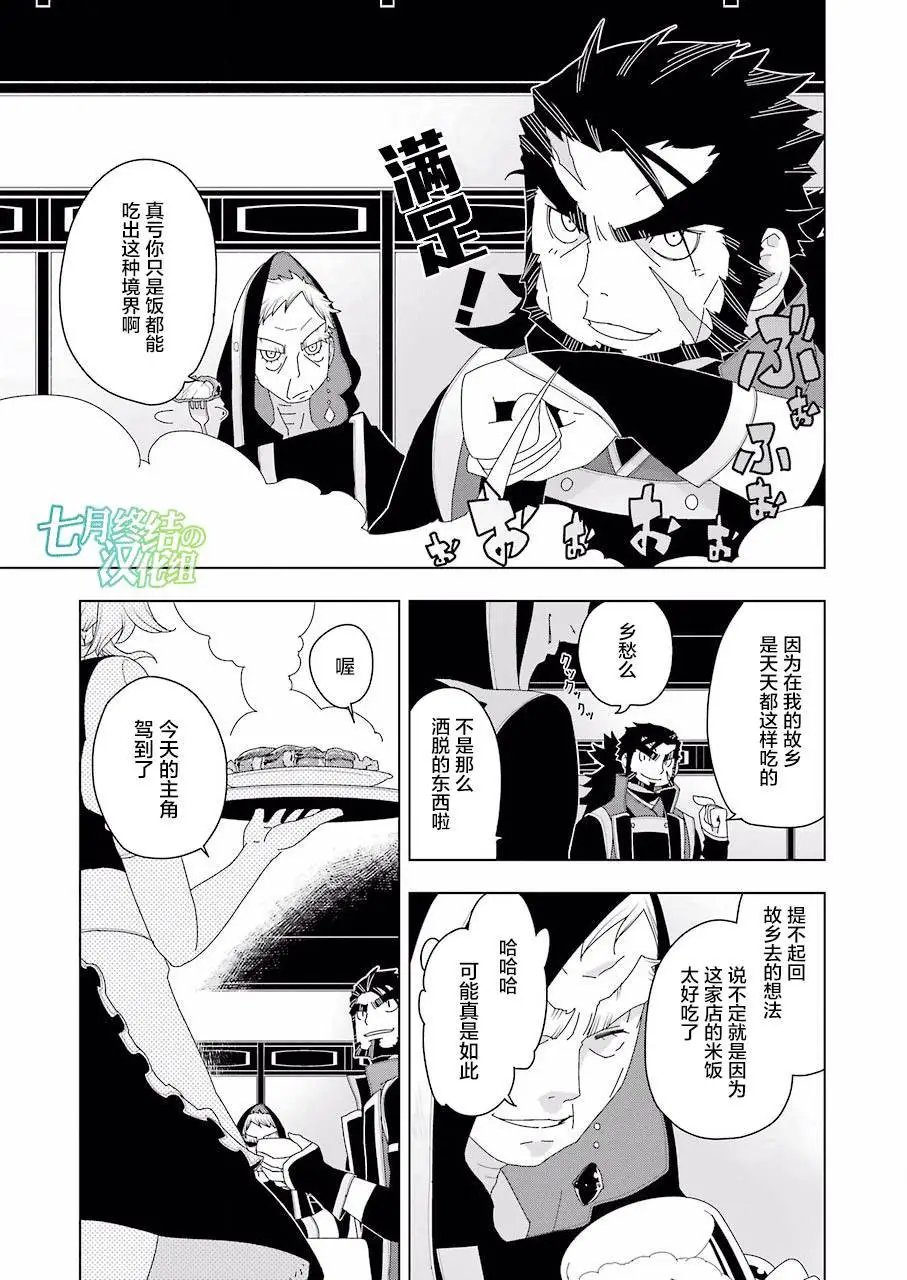 第07回