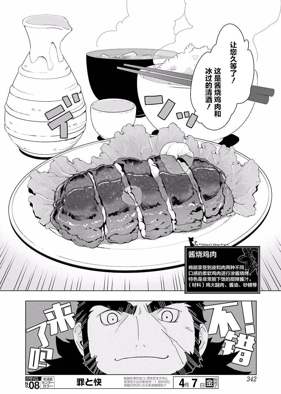 第07回