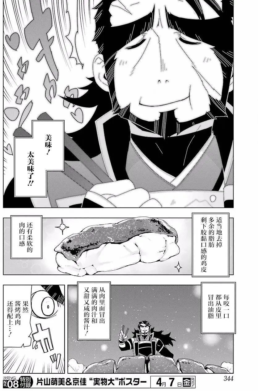 第07回