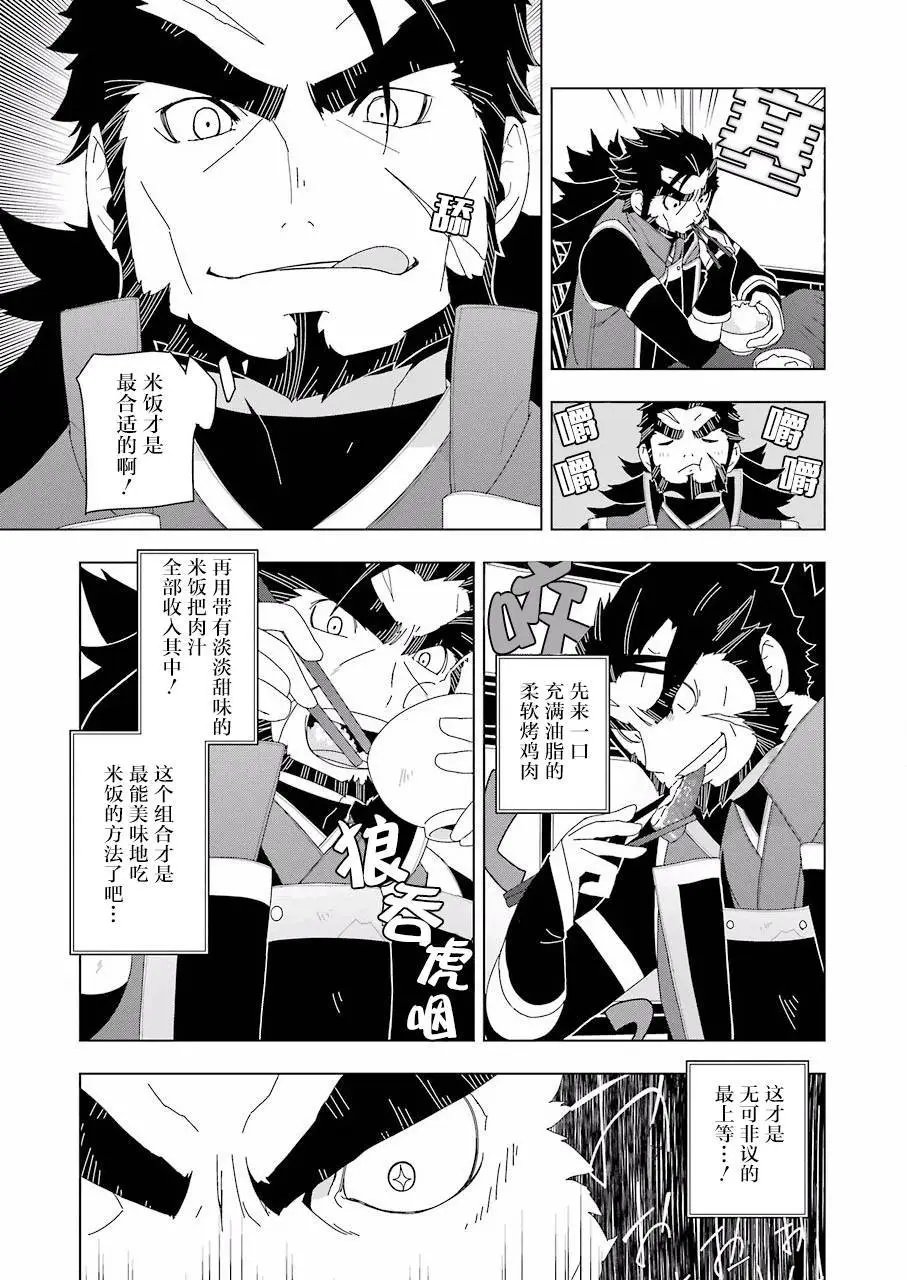 第07回