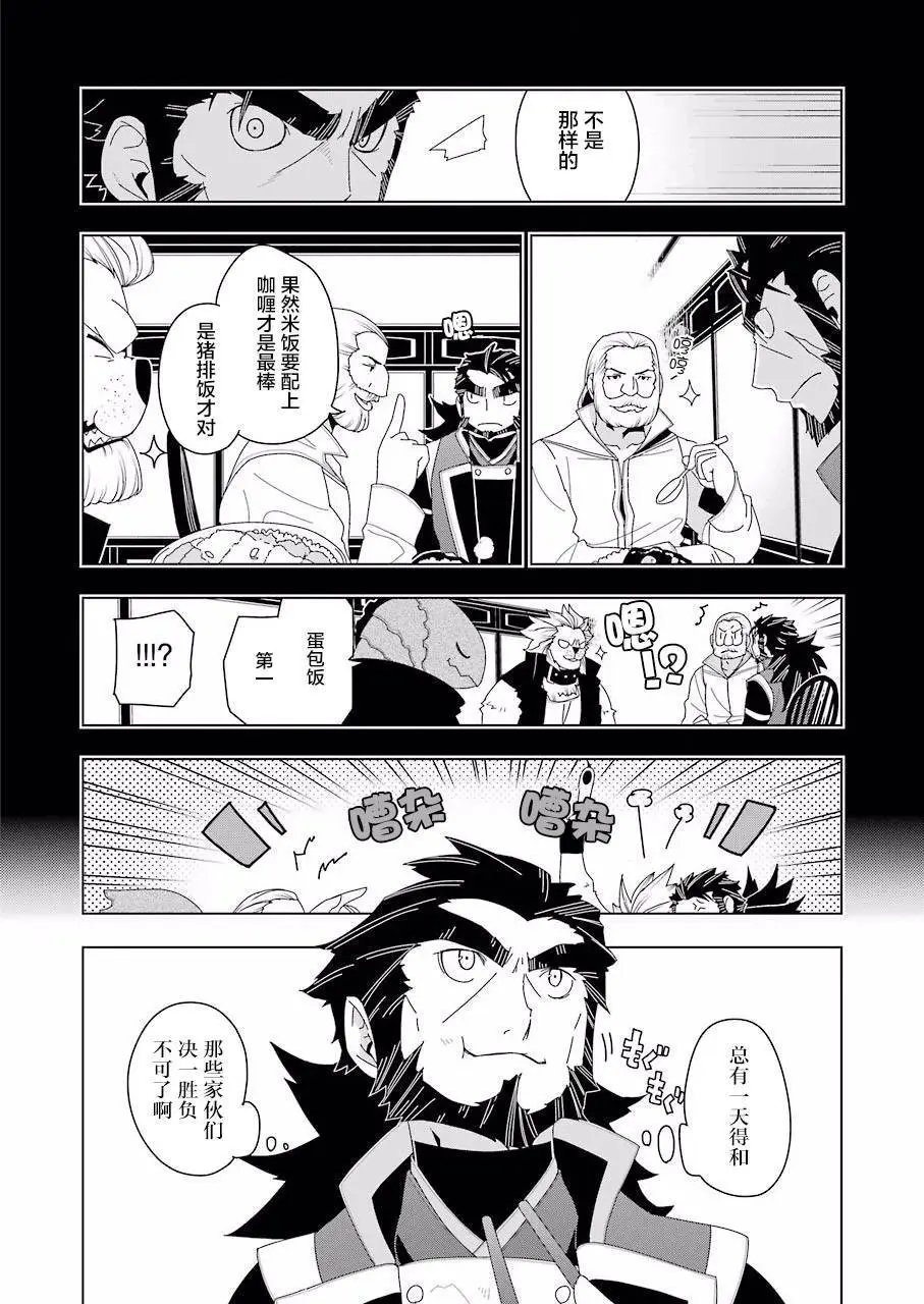第07回