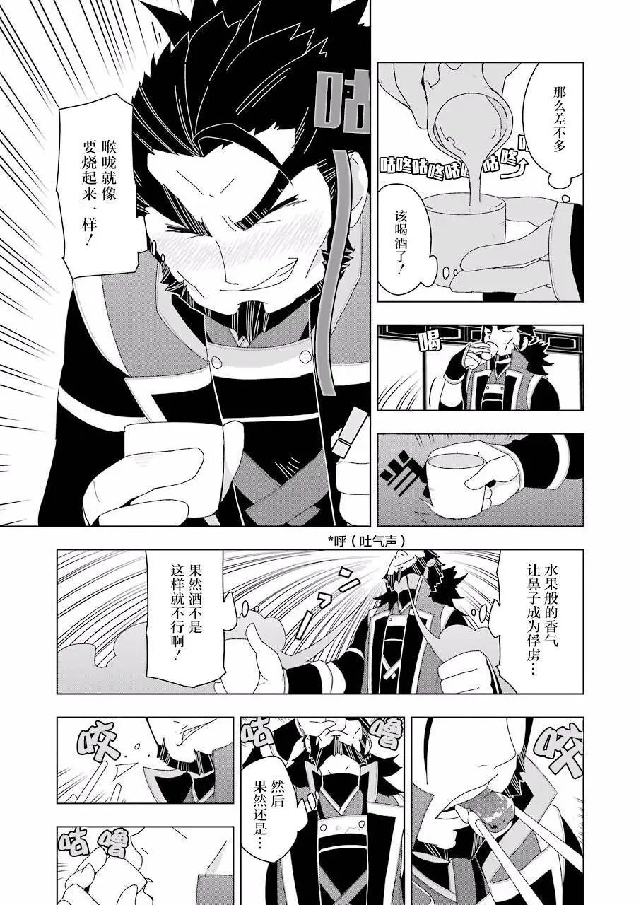 第07回