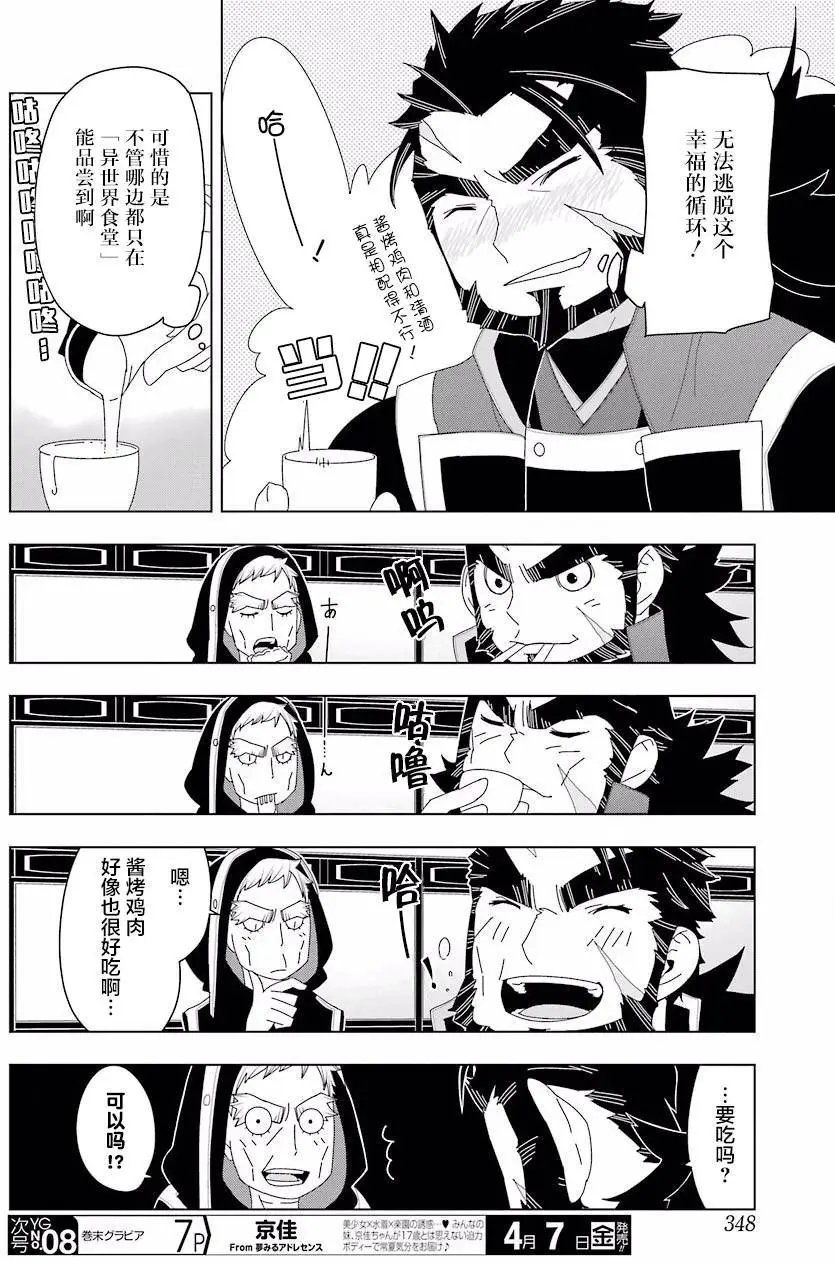 第07回