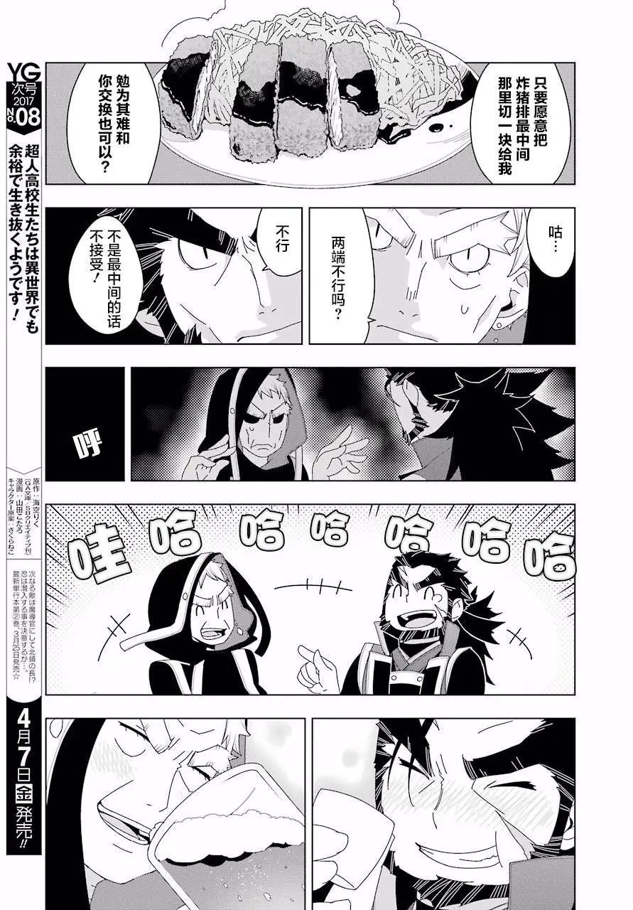 第07回