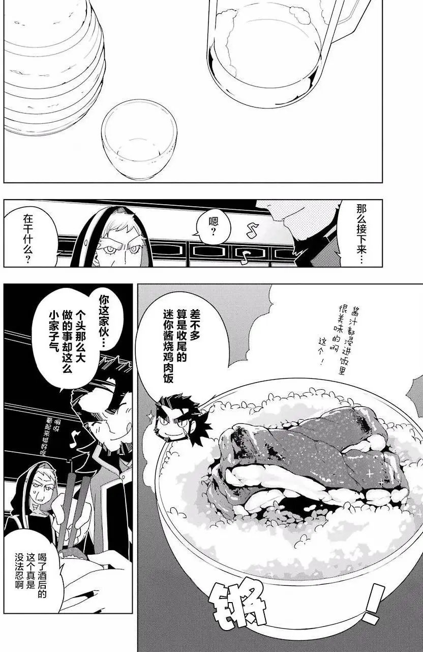 第07回
