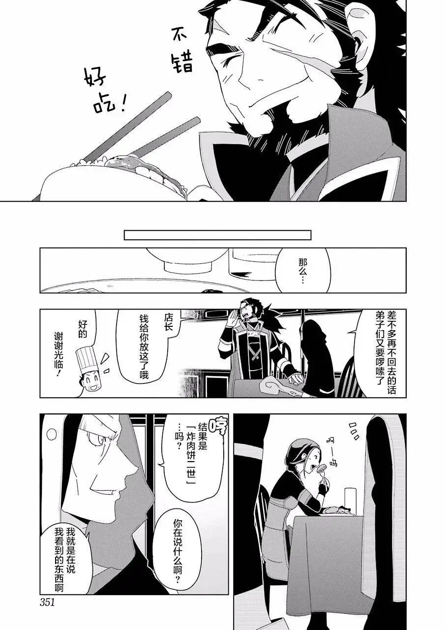 第07回