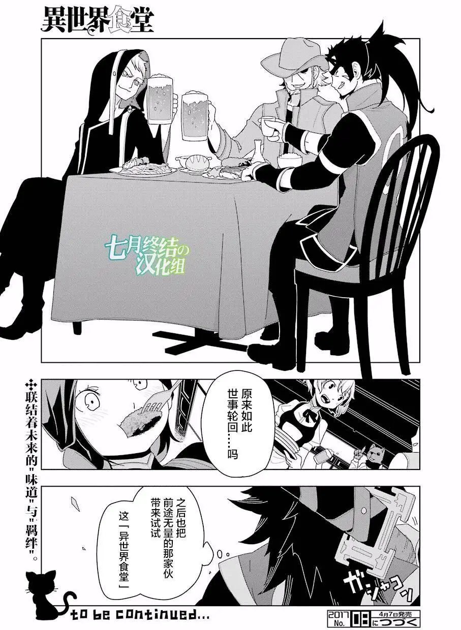 第07回