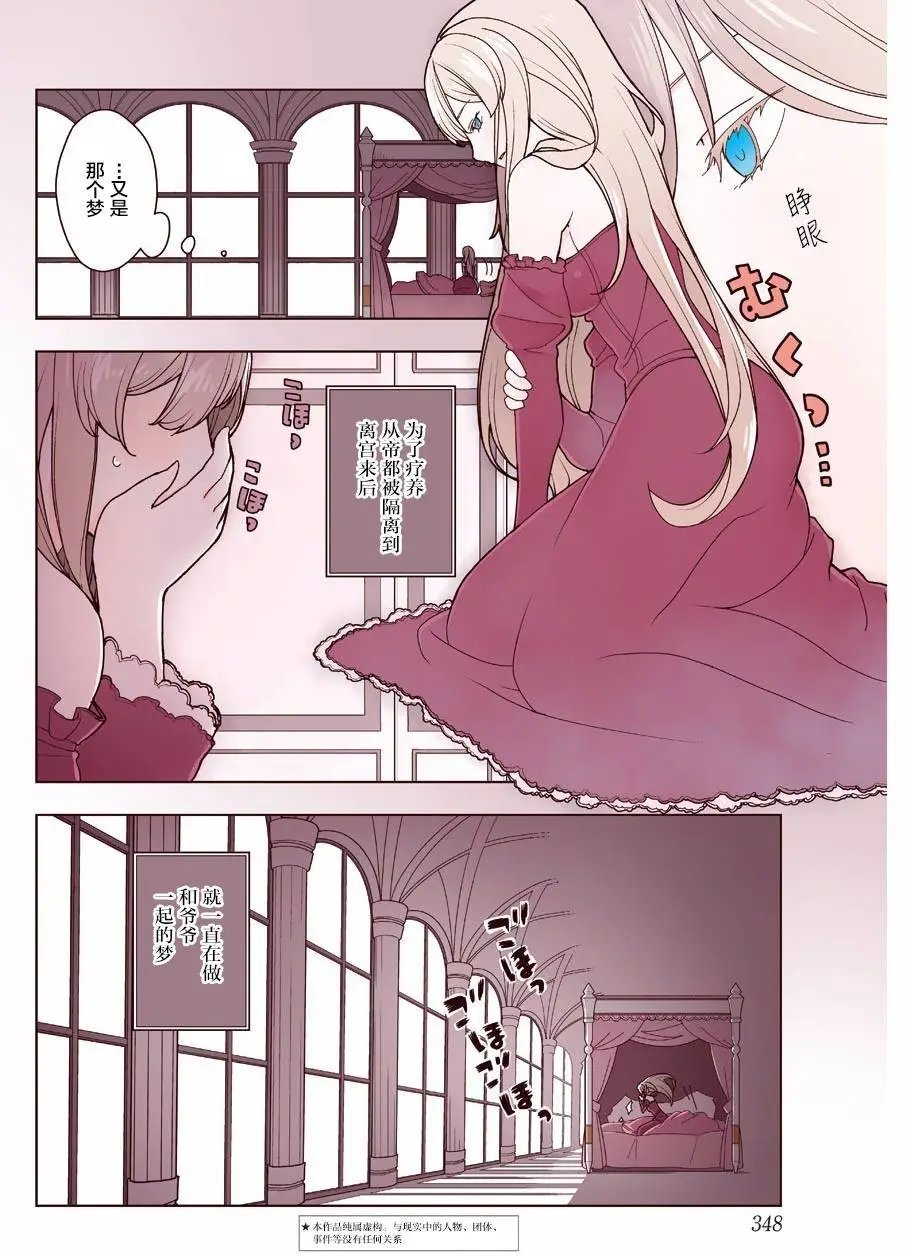 第08回