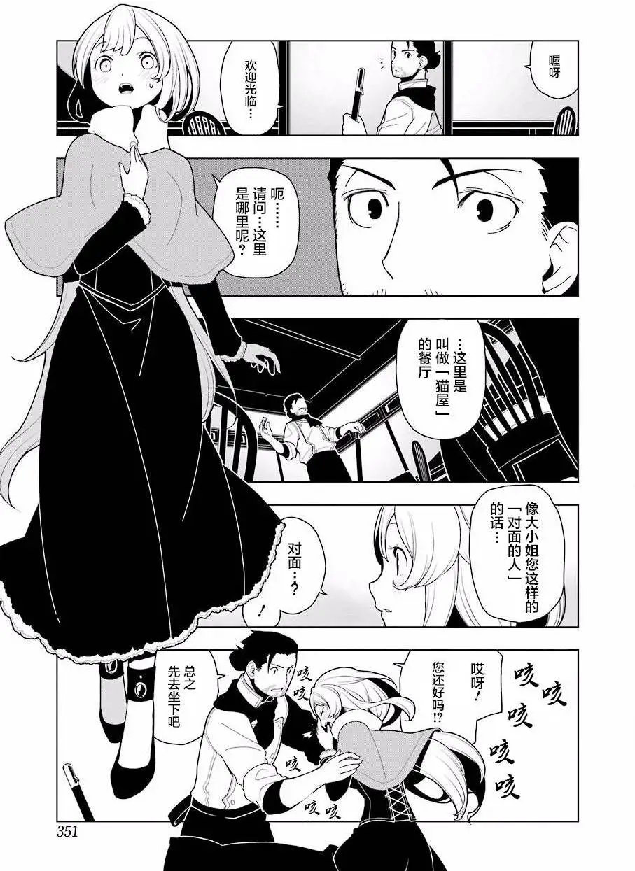 第08回