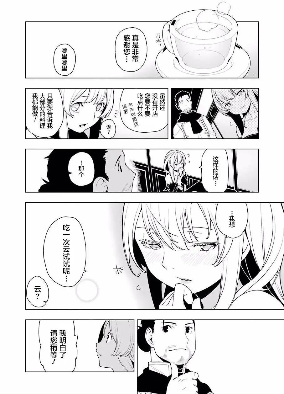 第08回