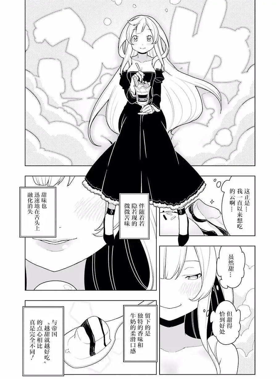 第08回