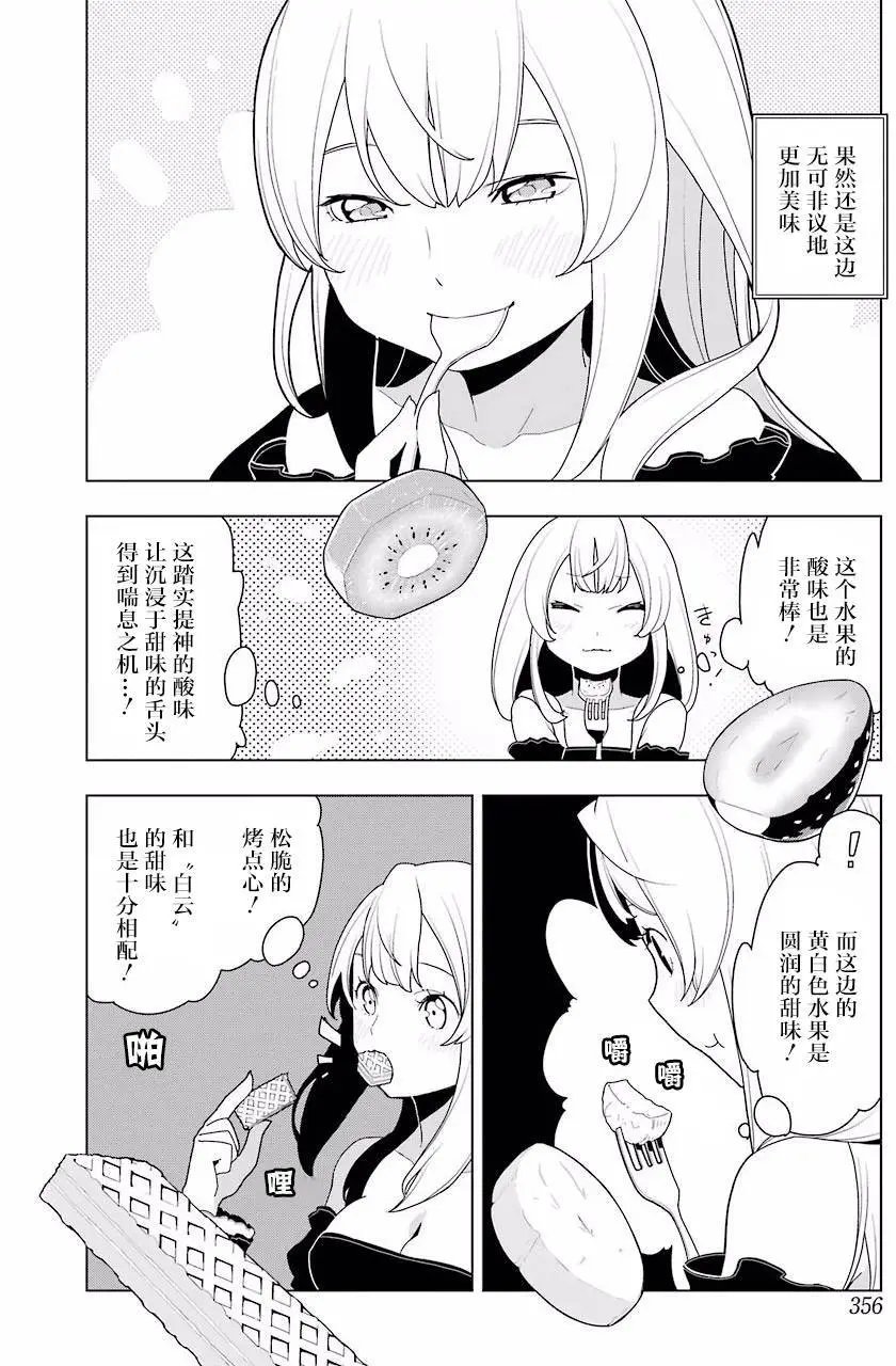 第08回