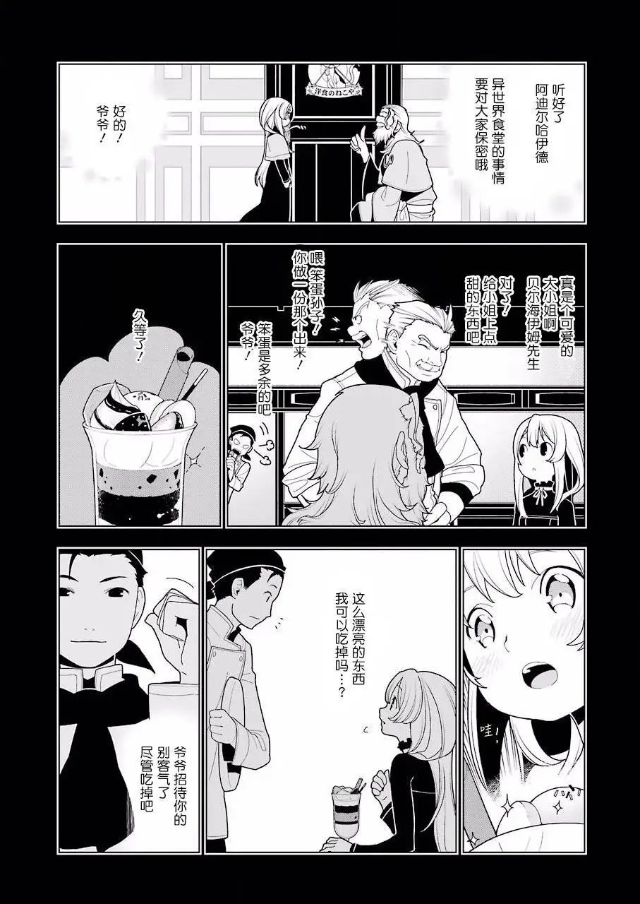 第08回