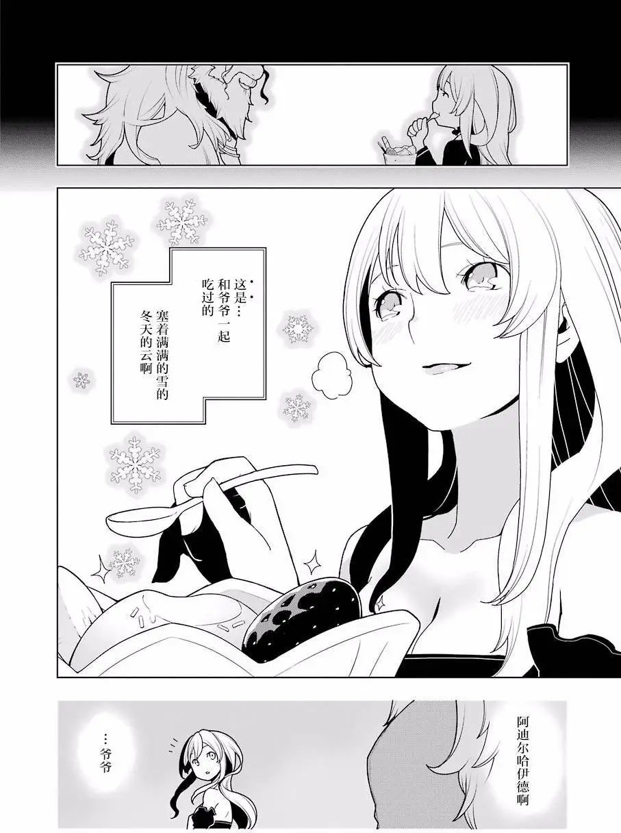 第08回