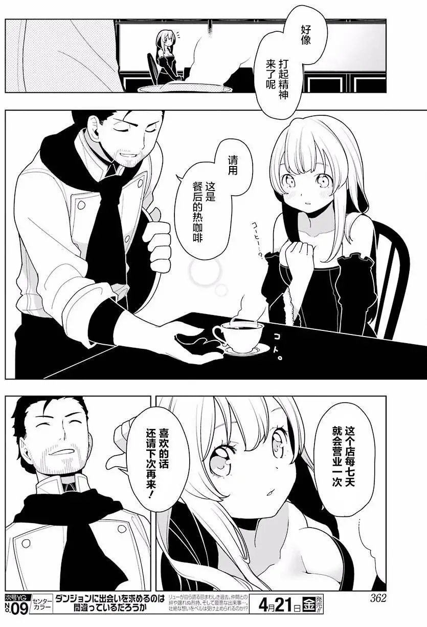 第08回