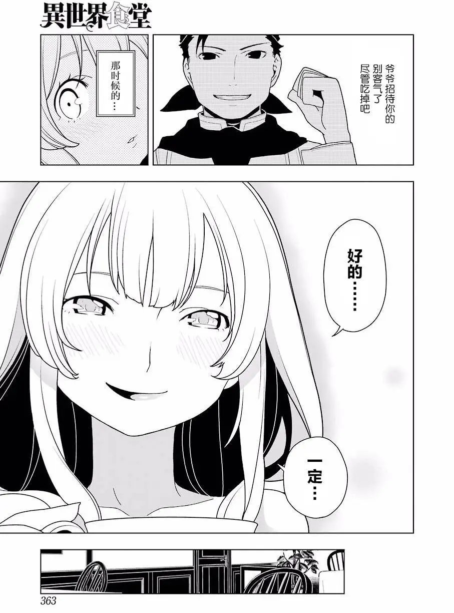 第08回