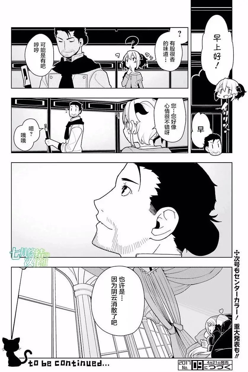 第08回