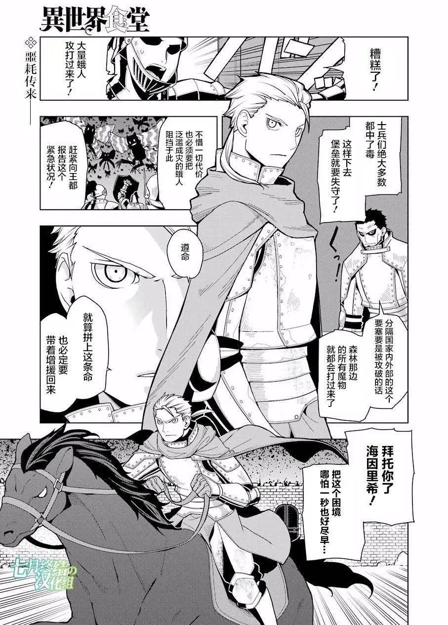 第09回