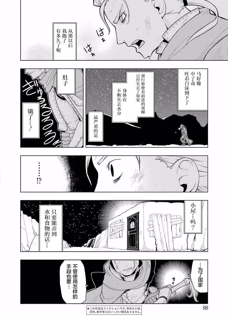第09回