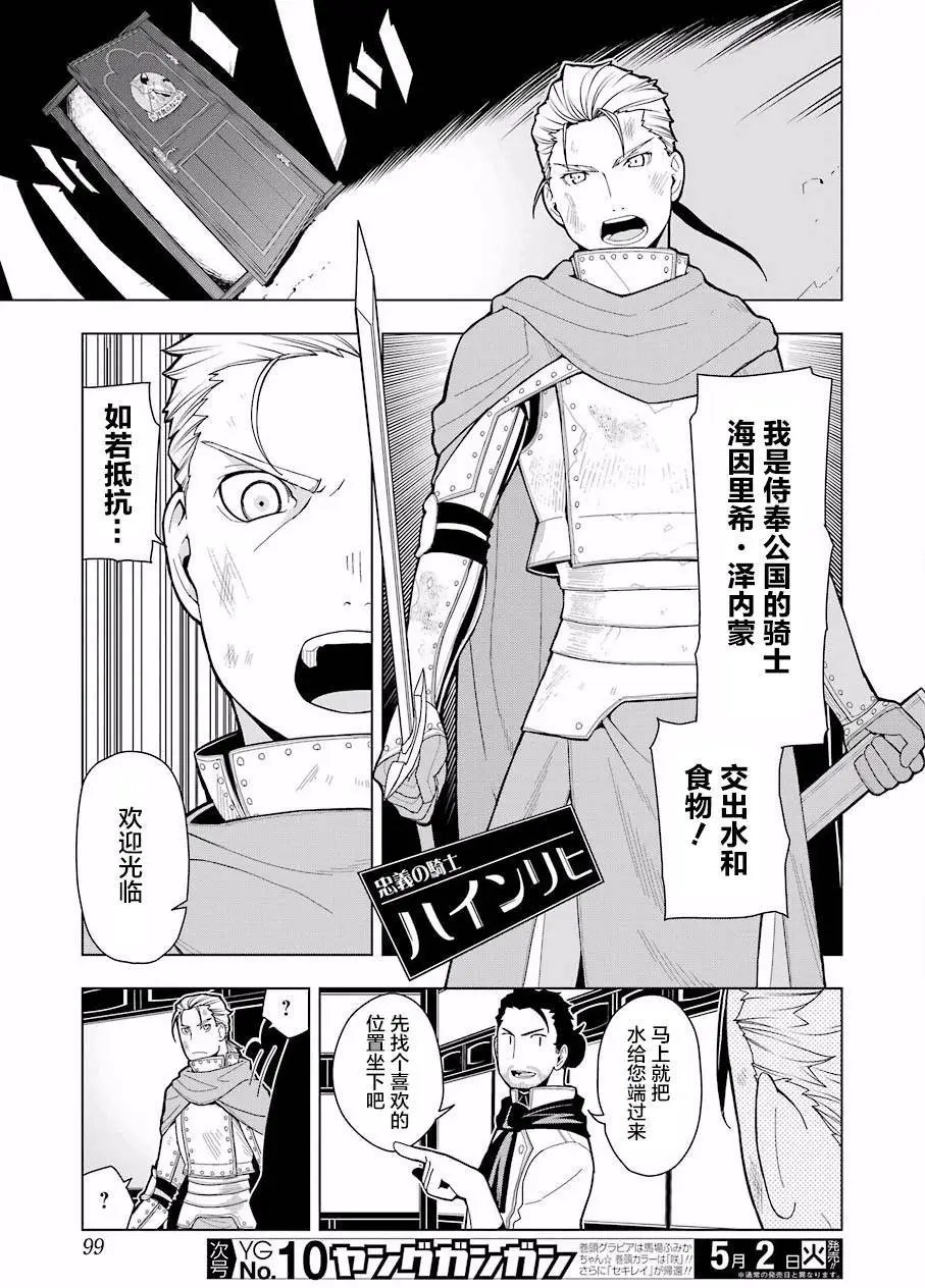 第09回
