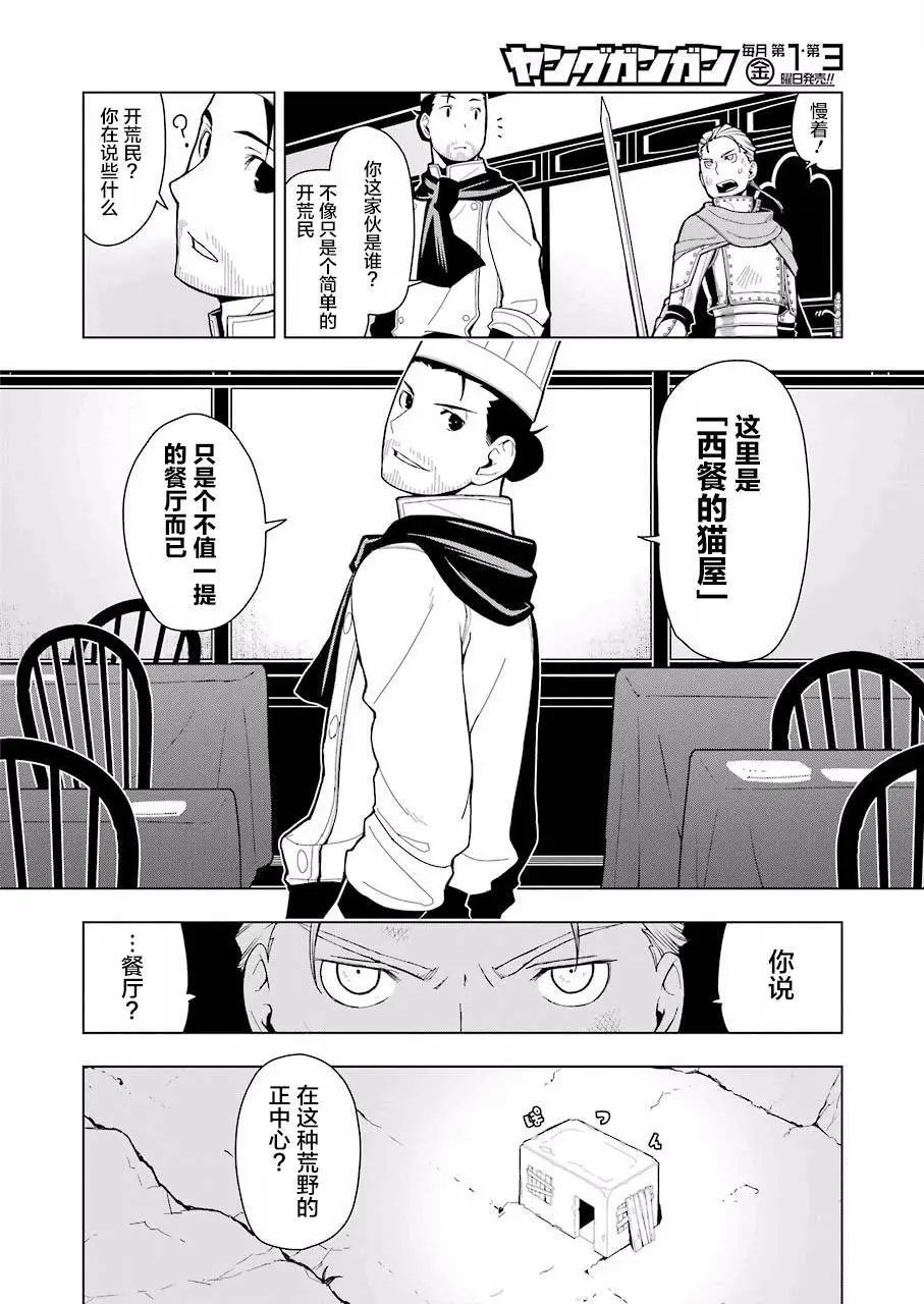 第09回