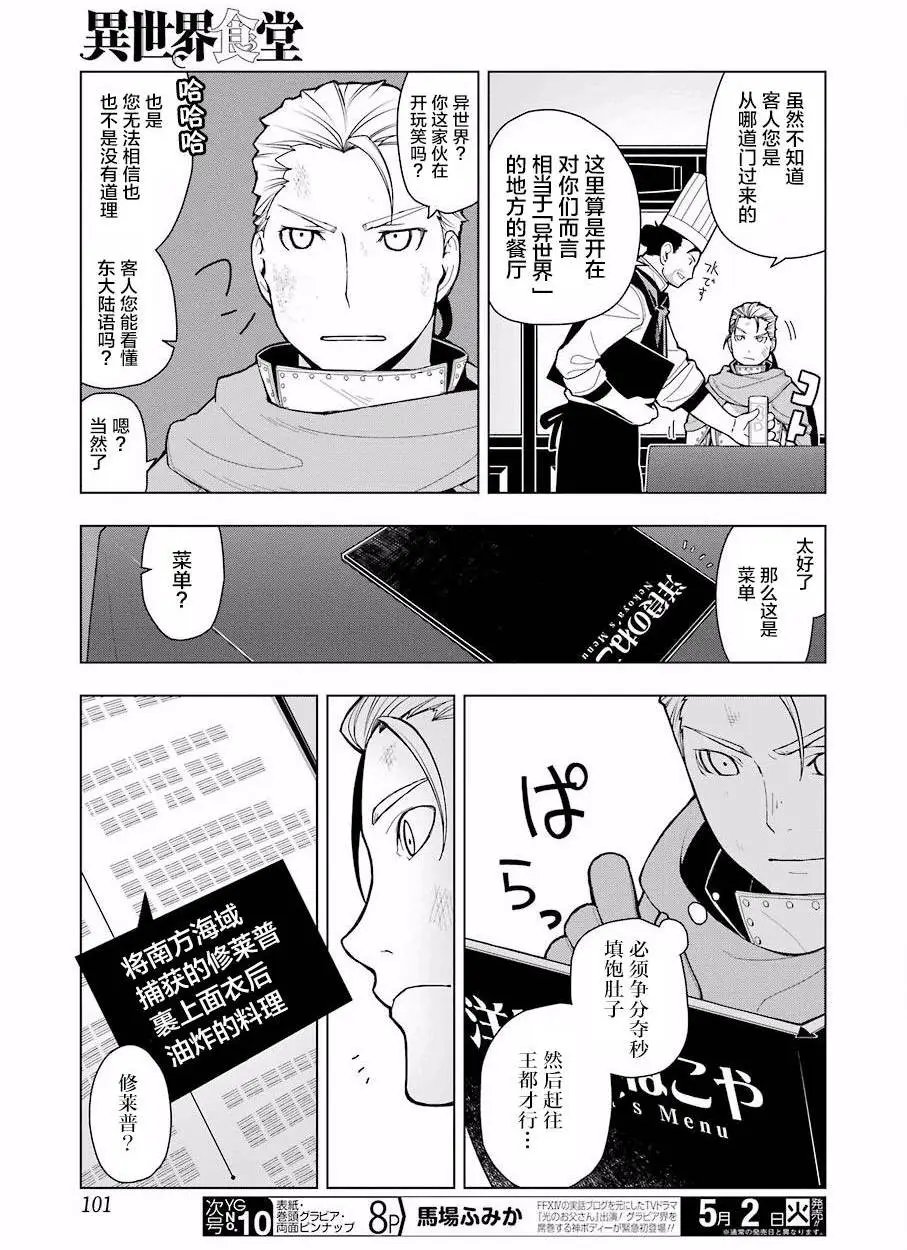 第09回