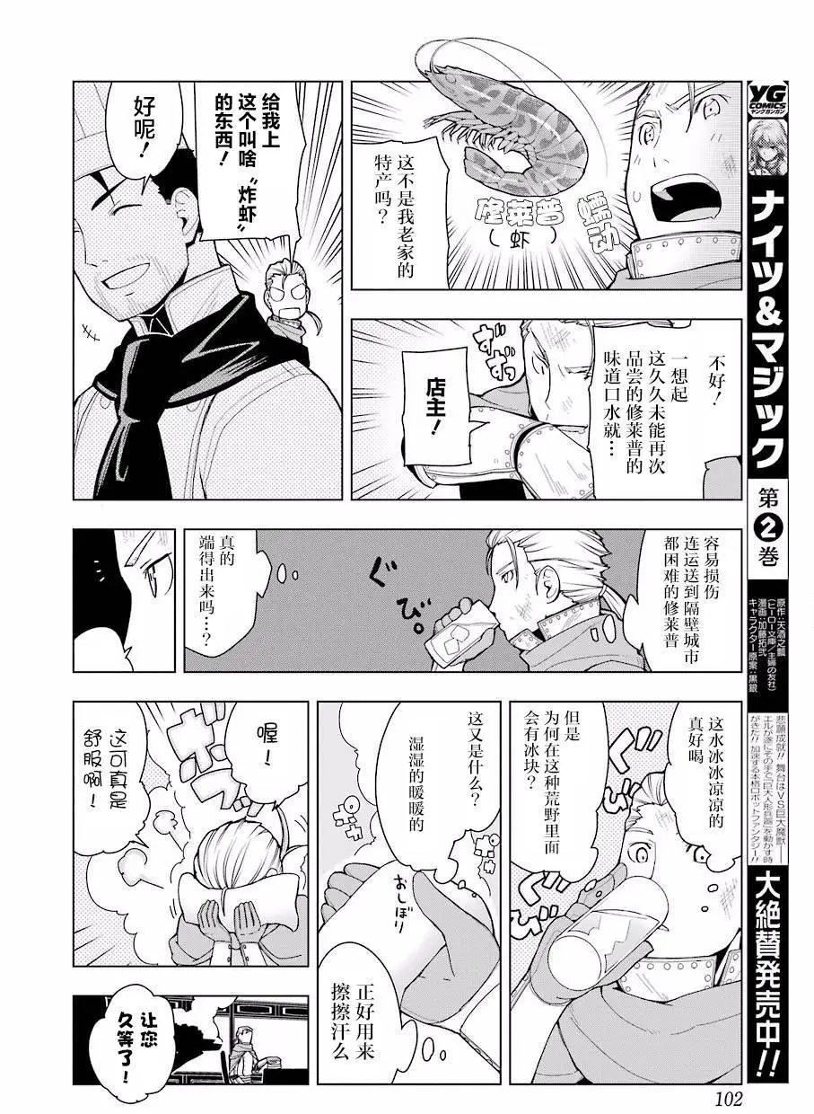 第09回