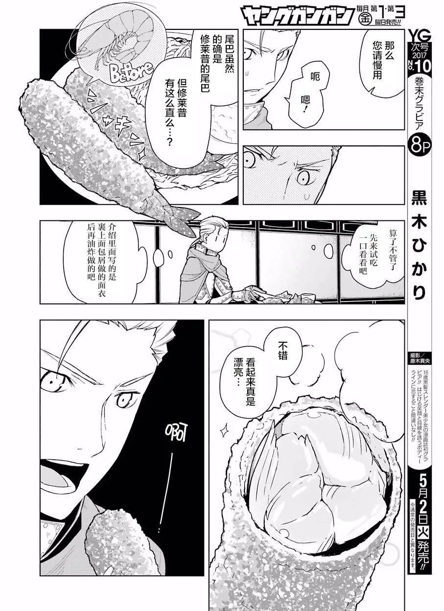 第09回