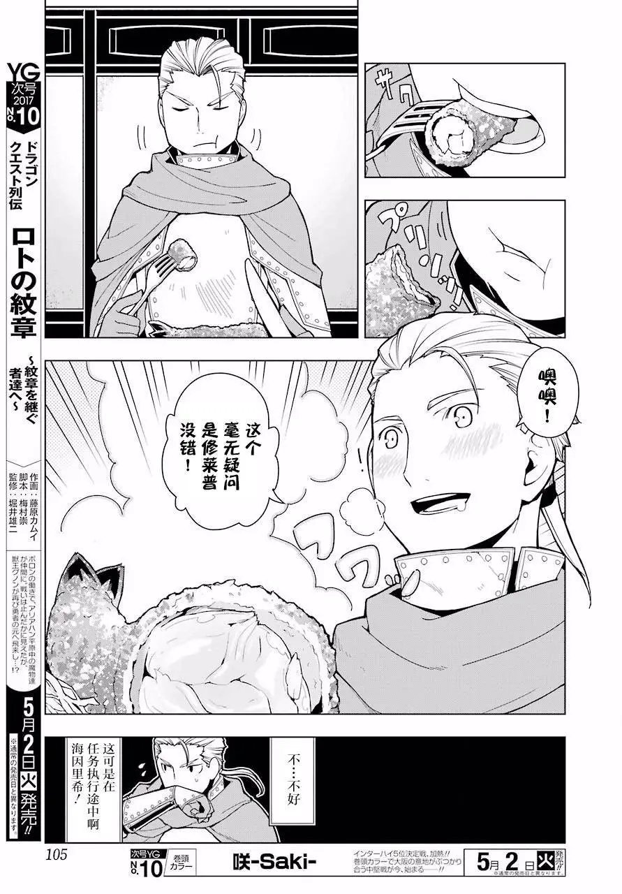 第09回