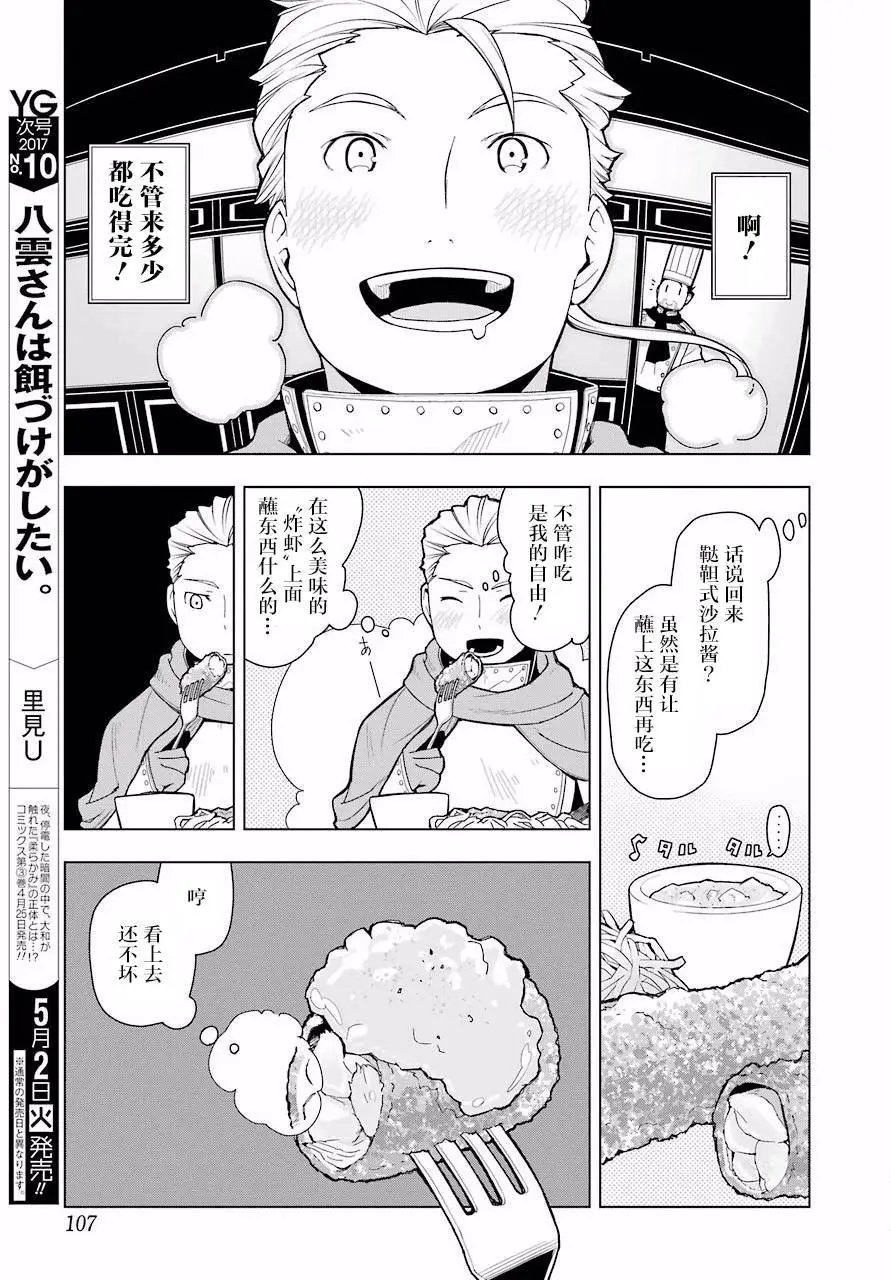 第09回