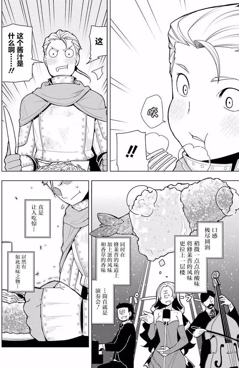 第09回