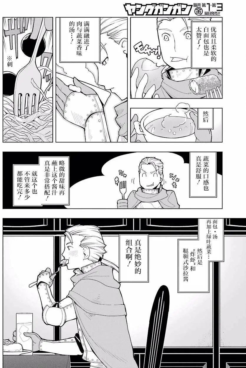 第09回